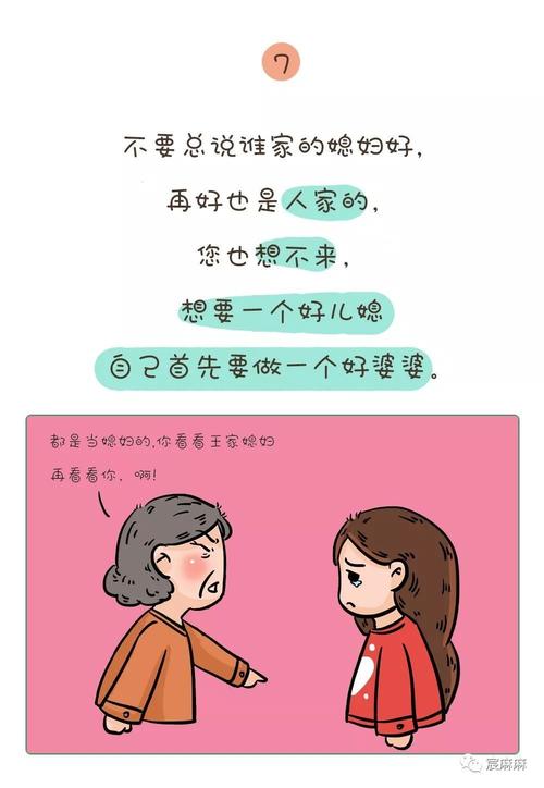 买家具需要婆婆掏钱还是媳妇掏钱?买家具婆婆参与-图3 买家具需要婆婆掏钱还是媳妇掏钱?买家具婆婆参与-图3