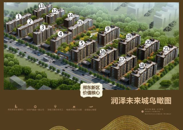 广安未来城二期交房时间?河北川东家具有限公司-图2 广安未来城二期交房时间?河北川东家具有限公司-图2