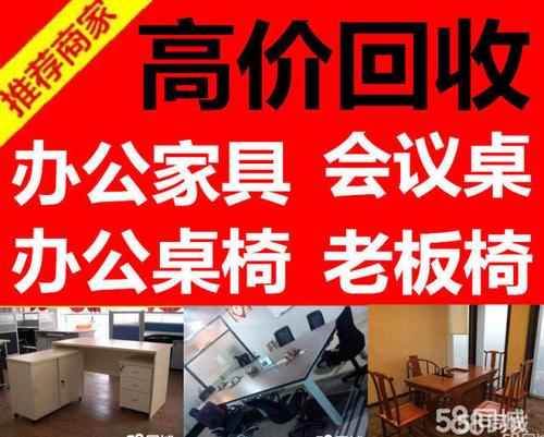 合肥哪里有二手家具市场?想买二手家具，谢谢？蚌埠二手家具回收