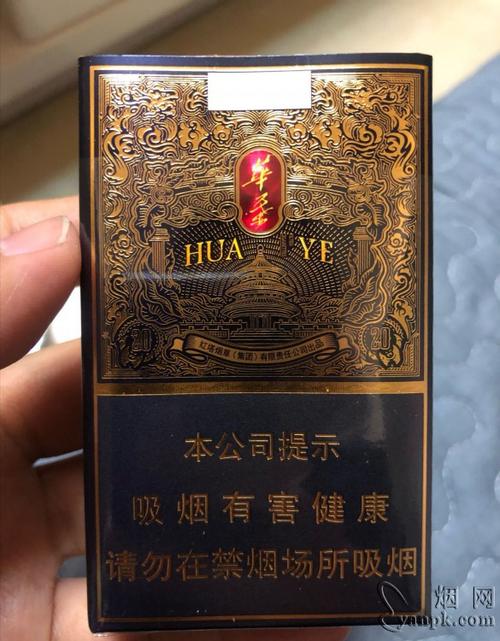 华叶什么档次?玉溪家具厂-图3 华叶什么档次?玉溪家具厂-图3