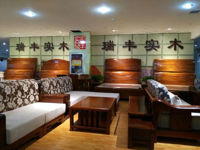 周村家具城哪一家卖的便宜质量好啊？山东周村家具