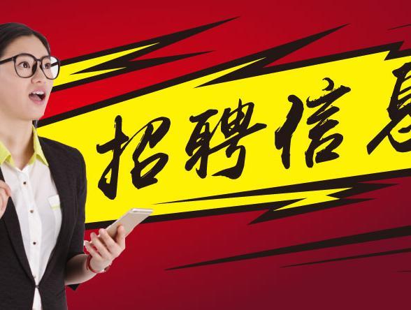 彭州市家具厂有招木工没有?彭州家具厂招聘-图2 彭州市家具厂有招木工没有?彭州家具厂招聘-图2