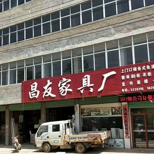 彭州市家具厂有招木工没有?彭州家具厂招聘-图3 彭州市家具厂有招木工没有?彭州家具厂招聘-图3