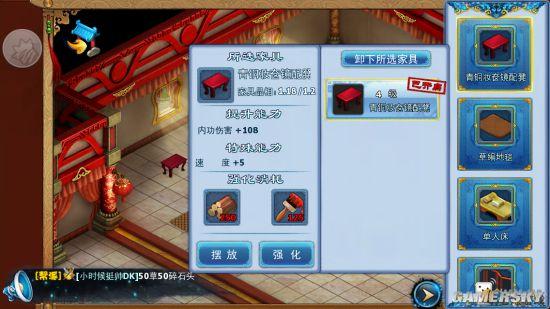 舟山岛大小排名?神雕侠侣家具属性-图1 舟山岛大小排名?神雕侠侣家具属性-图1