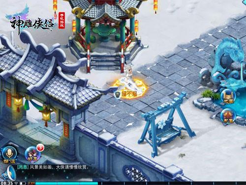 舟山岛大小排名?神雕侠侣家具属性-图2 舟山岛大小排名?神雕侠侣家具属性-图2