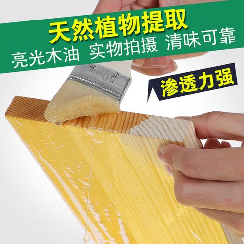 木器用清漆还是光油?家具上光漆-图3 木器用清漆还是光油?家具上光漆-图3