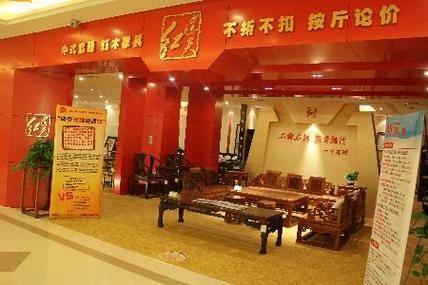 集体经济对联？仙游连天红家具