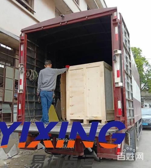 跨省大件家具物流一般需要几天?家具快运-图3 跨省大件家具物流一般需要几天?家具快运-图3