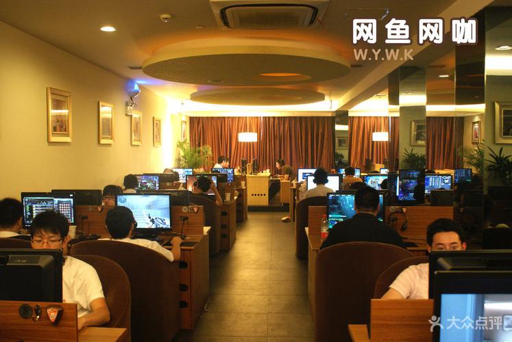 网鱼网咖是做什么的？成都 网吧家具