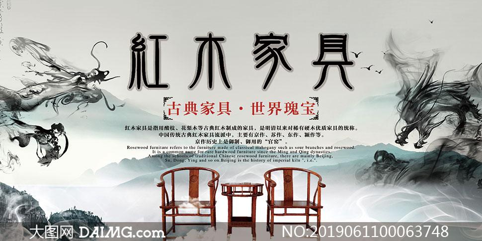 315红木家具宣传语?古典家具宣传语-图2 315红木家具宣传语?古典家具宣传语-图2