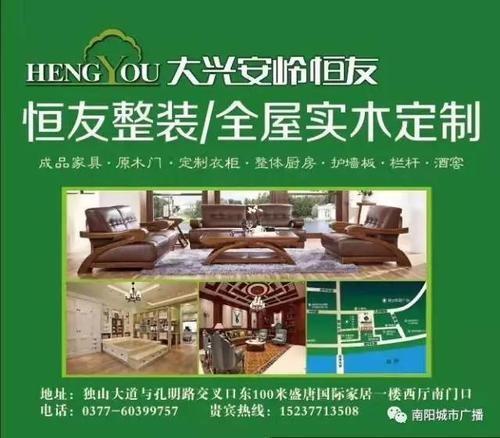 恒友全屋定制质量怎么样?恒友家具客服电话-图3 恒友全屋定制质量怎么样?恒友家具客服电话-图3