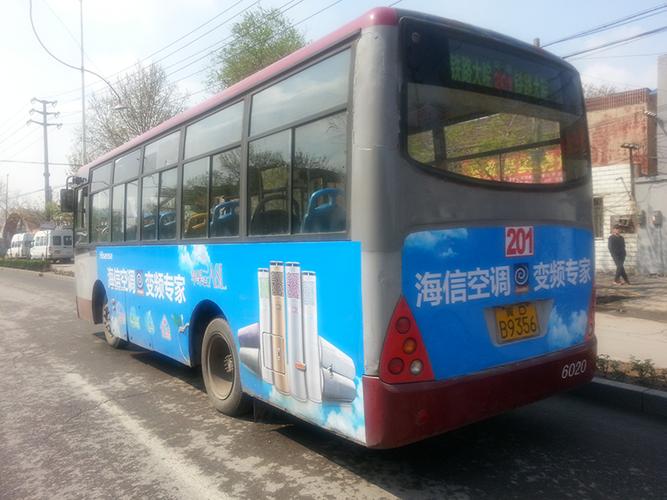 邯郸公交604能到未来广场吗?河北金岭家具-图2 邯郸公交604能到未来广场吗?河北金岭家具-图2