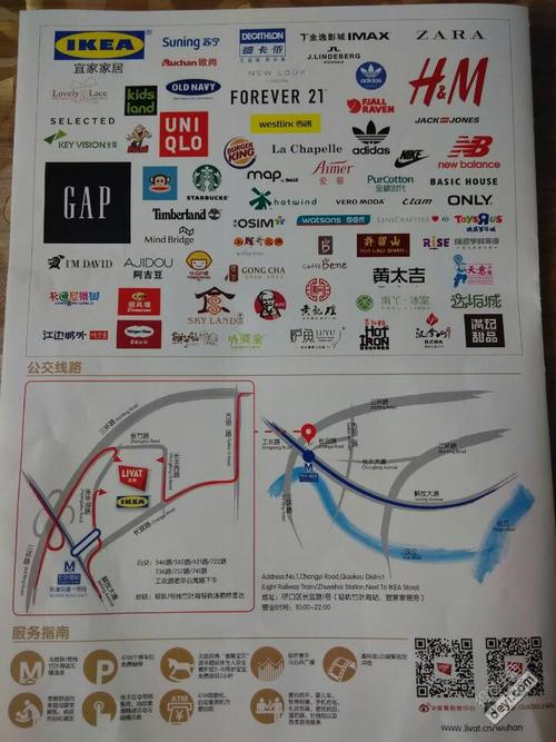北京荟聚几点营业?北京家具展的时间表-图2 北京荟聚几点营业?北京家具展的时间表-图2