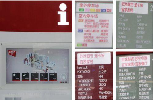 北京荟聚几点营业?北京家具展的时间表-图3 北京荟聚几点营业?北京家具展的时间表-图3
