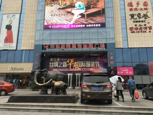 西安华东万悦城卖什么?西安华东家具建材城-图2 西安华东万悦城卖什么?西安华东家具建材城-图2