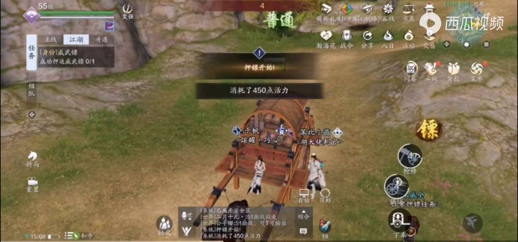 天刀手游家园物资可以回收吗？天刀家具价格