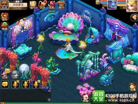 梦幻西游怎么做三级家具?海之家具梦幻-图3 梦幻西游怎么做三级家具?海之家具梦幻-图3