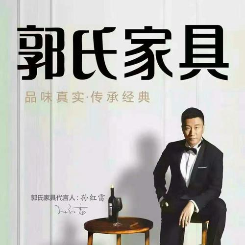 郭氏木门是几线品牌?郭氏家具图片-图2 郭氏木门是几线品牌?郭氏家具图片-图2