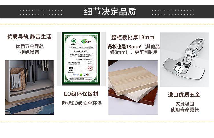 意风榴莲几线品牌?意风家具的板材-图2 意风榴莲几线品牌?意风家具的板材-图2
