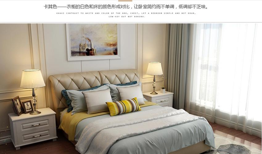 卡其色床配什么颜色衣柜？卡其木家具