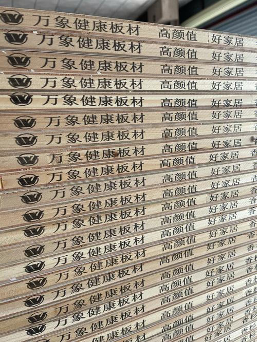 万象板材怎么样？万象板材的价格贵不贵？珂图家具