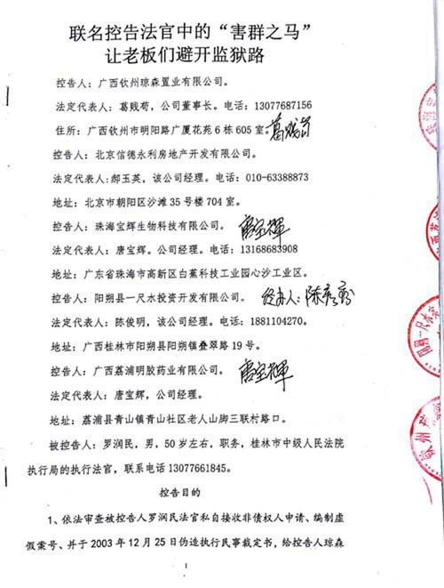 公元1322年发生了什么事情?重庆齐力家具-图3 公元1322年发生了什么事情?重庆齐力家具-图3