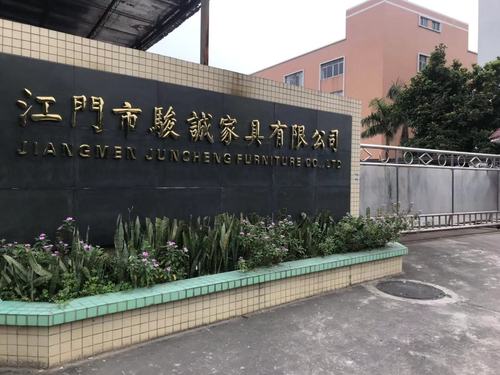江门值得去的企业？江门家具企业