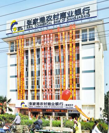 邳州炮车农村商业银行星期日上班吗?邳州炮车家具厂-图2 邳州炮车农村商业银行星期日上班吗?邳州炮车家具厂-图2