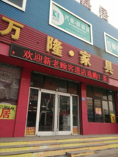 家具工厂取名字，取什么名字好呢？酒店家具公司取名