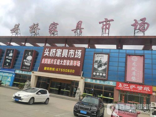 在上海，听说奉贤那边家具很多，不懂哪家好些？上海头桥家具厂