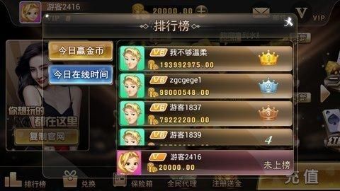 如何用手机下载黄金岛游戏？岛之宝家具官网价格