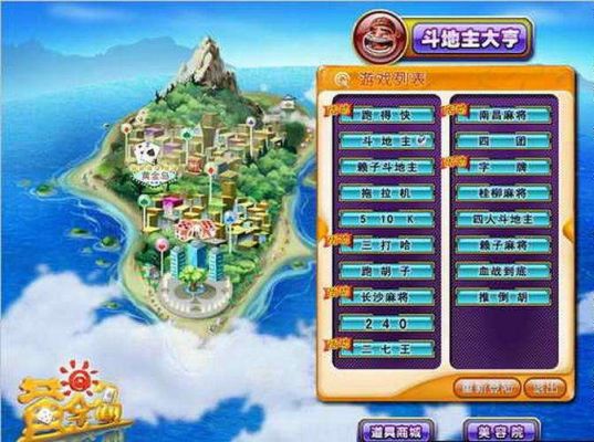 如何用手机下载黄金岛游戏?岛之宝家具官网价格-图2 如何用手机下载黄金岛游戏?岛之宝家具官网价格-图2