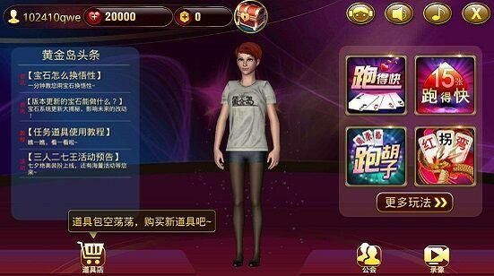 如何用手机下载黄金岛游戏?岛之宝家具官网价格-图3 如何用手机下载黄金岛游戏?岛之宝家具官网价格-图3
