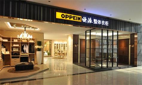 西安市的家具城有哪些？阿姆瑞特家具