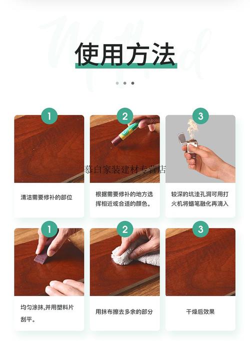 家具刮痕修补最好方法？家具修补蜡笔