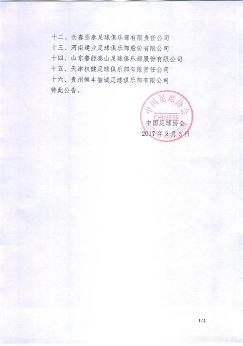 220104哪里的身份证?重庆永昌办公家具有限公司-图1 220104哪里的身份证?重庆永昌办公家具有限公司-图1