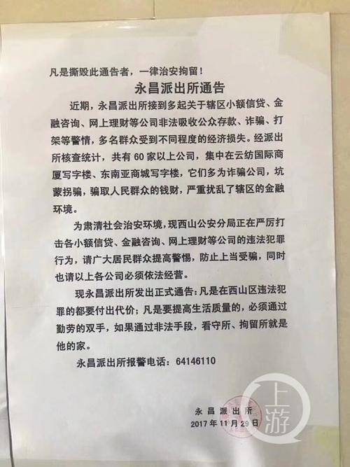 220104哪里的身份证?重庆永昌办公家具有限公司-图2 220104哪里的身份证?重庆永昌办公家具有限公司-图2