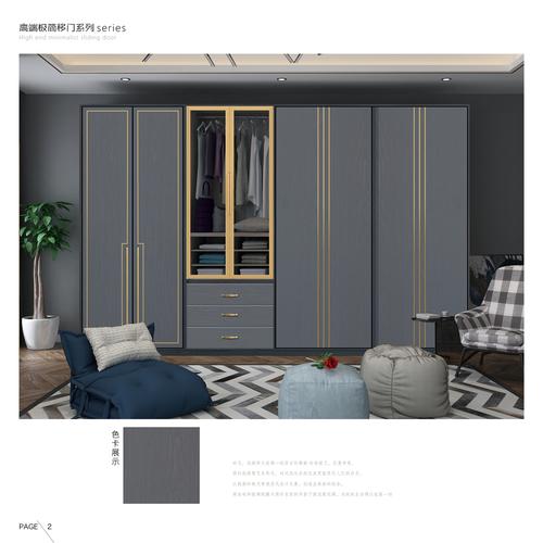 定制柜门板怎么看材质?家具画册拍摄-图2 定制柜门板怎么看材质?家具画册拍摄-图2