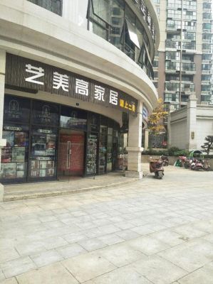 温江正在建的家居商场有哪个？温江卖家具地址