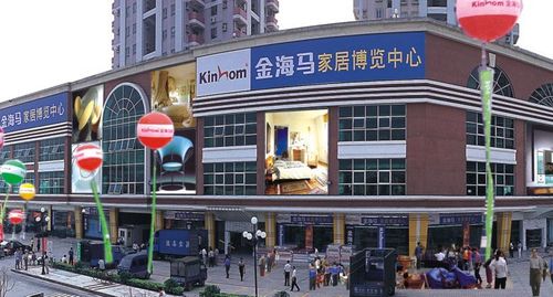 金海马品牌是什么呢?广州金海马家具官网-图3 金海马品牌是什么呢?广州金海马家具官网-图3