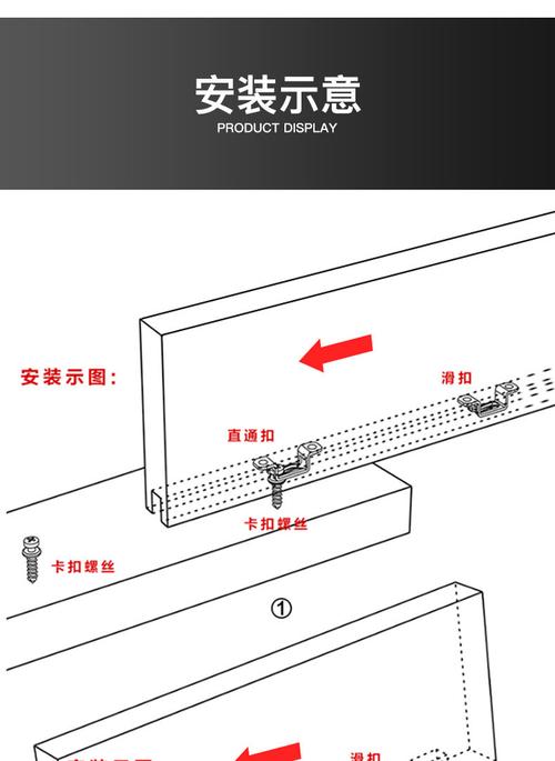 隐形扣件全通好还是半通好？组装家具所有扣件