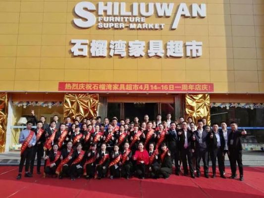 新圩长布家具厂招工55岁?户外家具厂招聘-图2 新圩长布家具厂招工55岁?户外家具厂招聘-图2