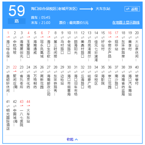 南京市江宁区东其公交路线线路？花神家具港