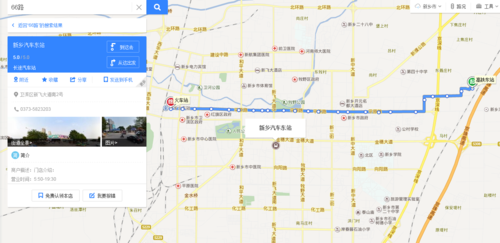 从新乡原汽车东站到红星美凯龙坐几路车?新乡红星美凯龙家具城-图2 从新乡原汽车东站到红星美凯龙坐几路车?新乡红星美凯龙家具城-图2