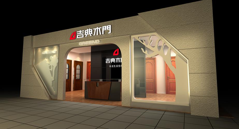 吉典木门是几线品牌?吉典家具-图1 吉典木门是几线品牌?吉典家具-图1