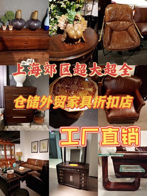 上海什么地方卖家具比较好?青浦 家具-图1 上海什么地方卖家具比较好?青浦 家具-图1