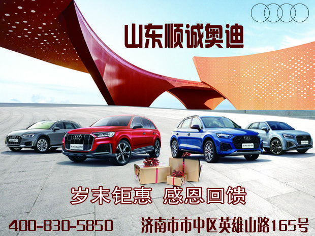 在奥迪官方网上能查到授权的各地的经销商，能不能说明他们就是奥迪4s店？常州和诚办公家具