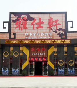 中山市沙溪镇距离广州市有多少公里?中山市伟成家具厂-图2 中山市沙溪镇距离广州市有多少公里?中山市伟成家具厂-图2