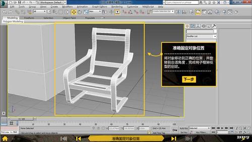 做家具3d立体图要用到什么软件？ug家具