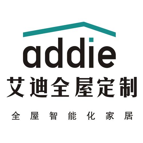 艾迪全屋定制是几线品牌？艾迪家具厂